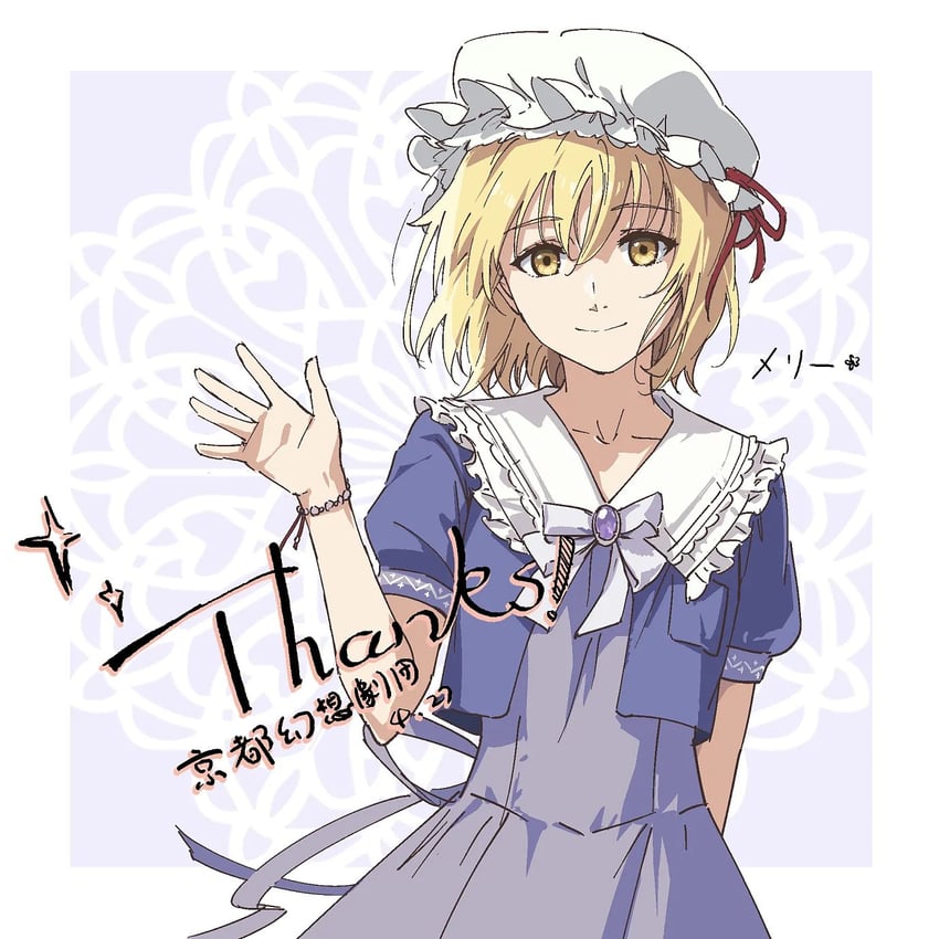 maribel hearn (touhou and 1 more) drawn by kyoto_fantasy_troupe