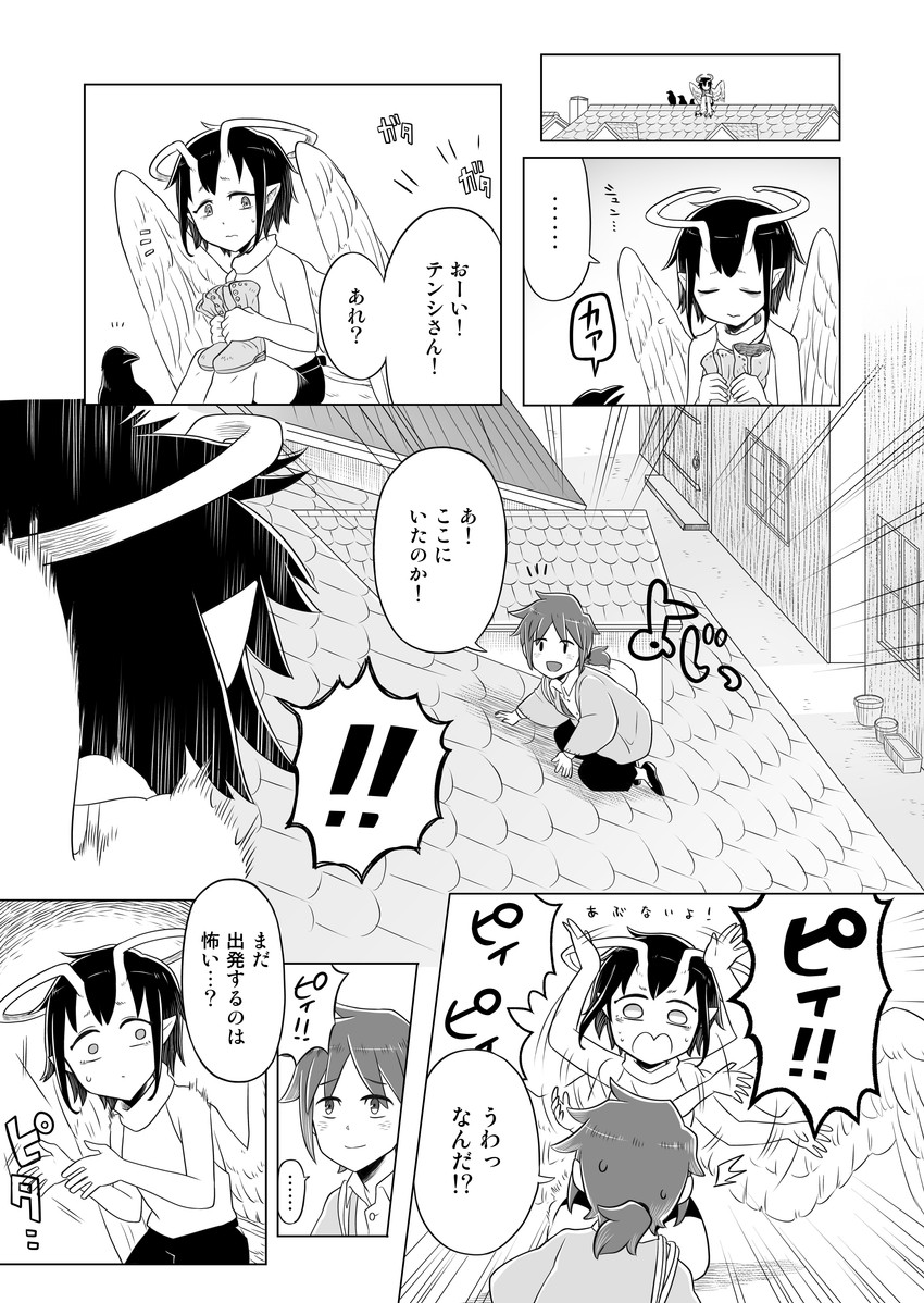 original drawn by yamanobe_saya