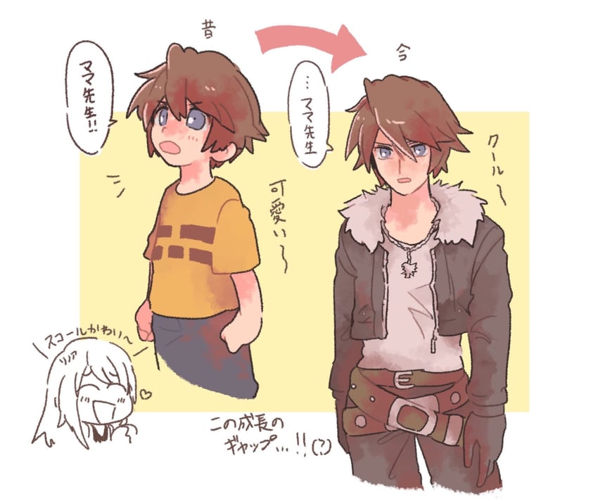 squall leonhart and rinoa heartilly (final fantasy and 1 more) drawn by tasituma2
