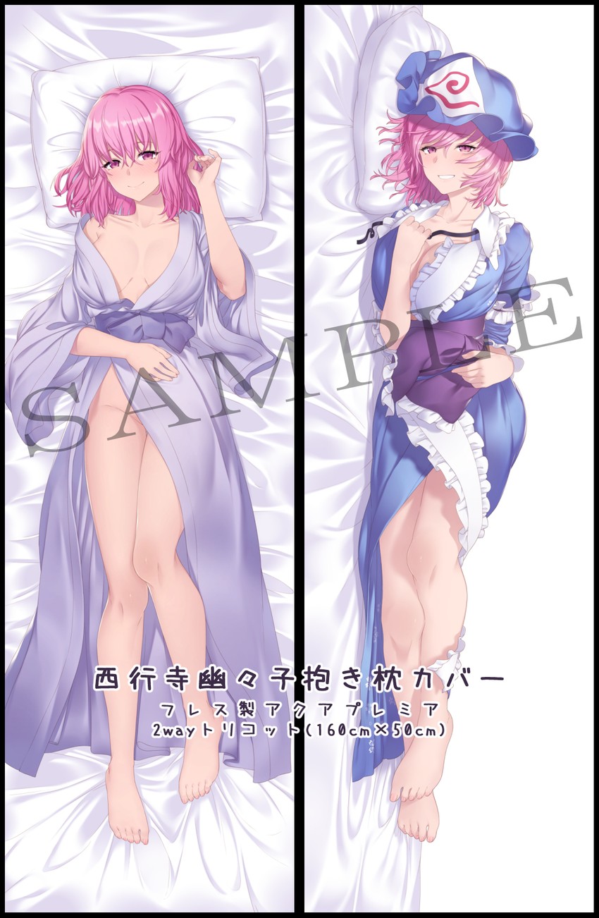 saigyouji yuyuko (touhou) drawn by ibuki_notsu