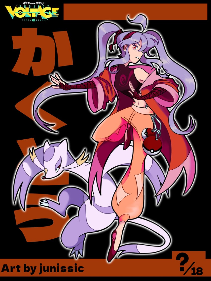 hatsune miku and mienshao (pokemon and 2 more) drawn by jess_(junissic)