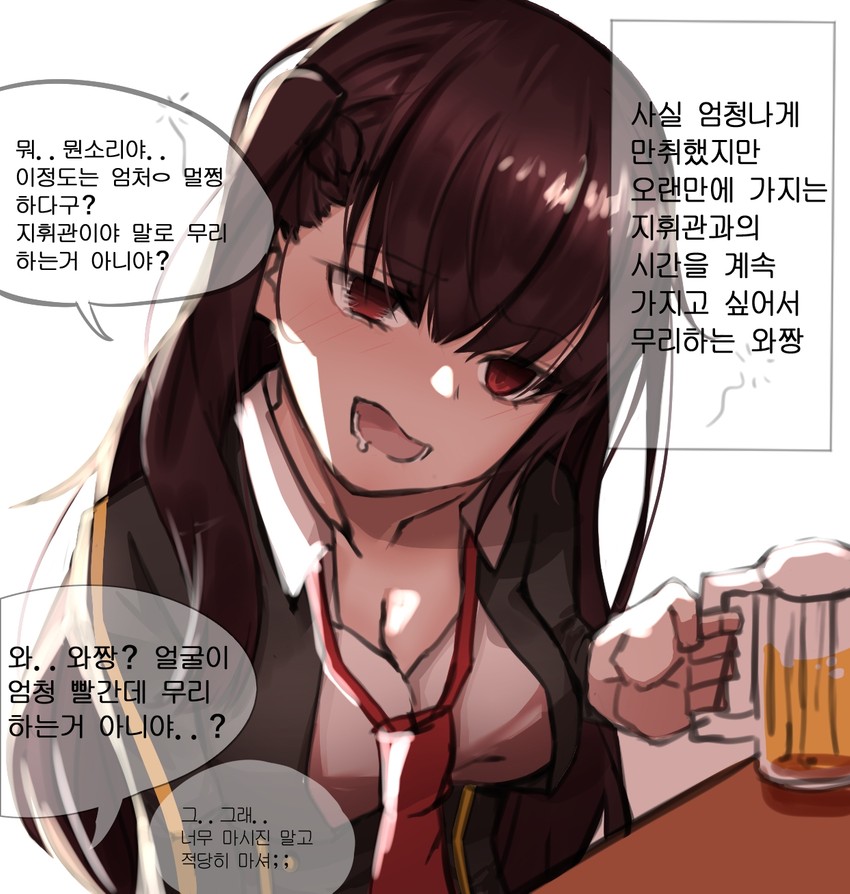 wa2000 (girls' frontline) drawn by pengrani