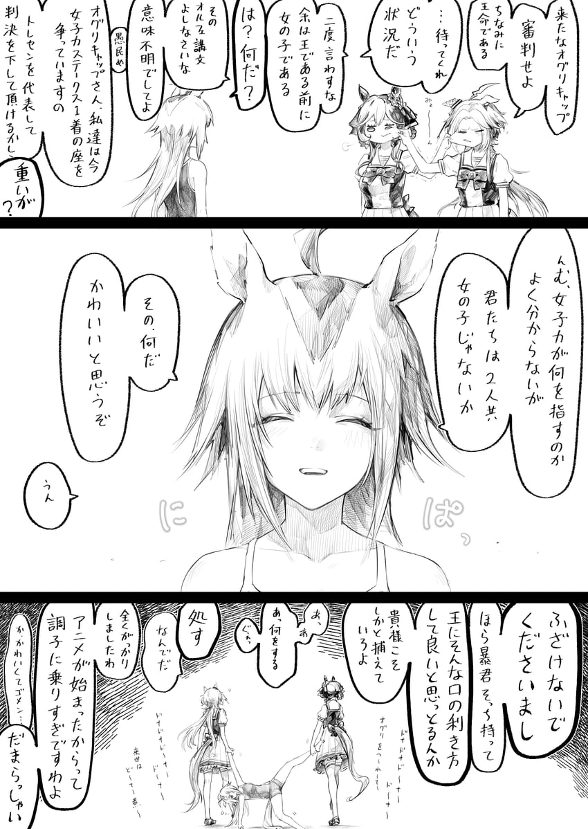 oguri cap, gentildonna, and orfevre (umamusume) drawn by hasukurira