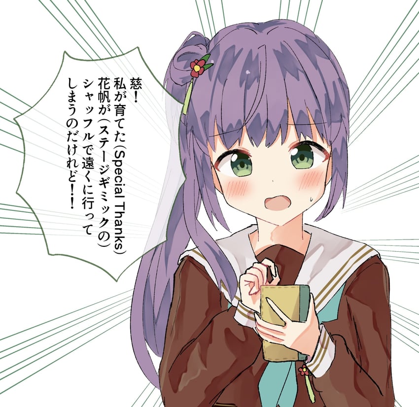 otomune kozue (love live! and 1 more) drawn by hisho_(rythm_hisho)