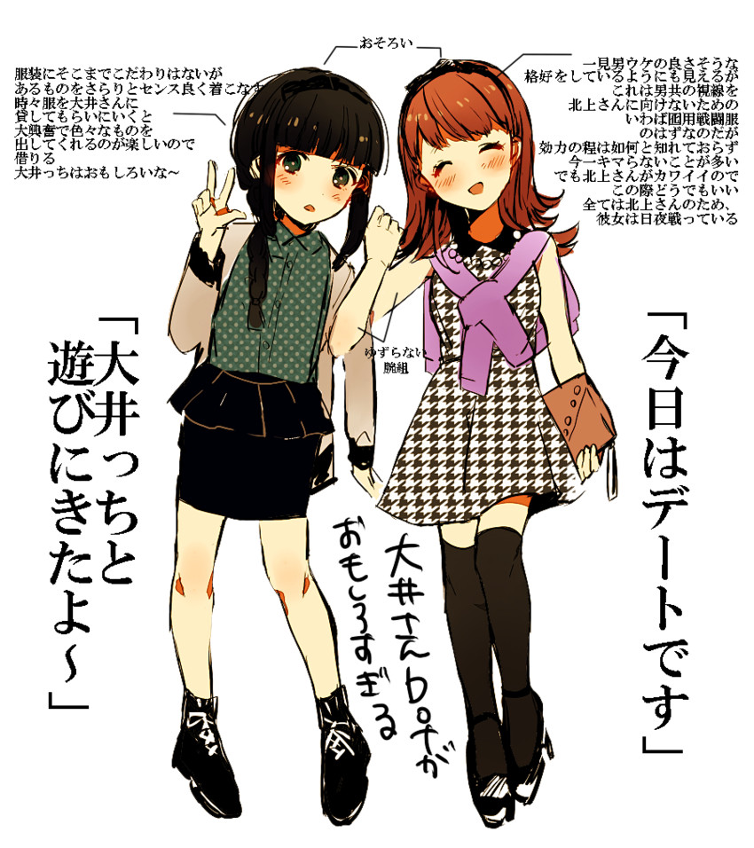 kitakami and ooi (kantai collection) drawn by yapi_(yabai_toki)