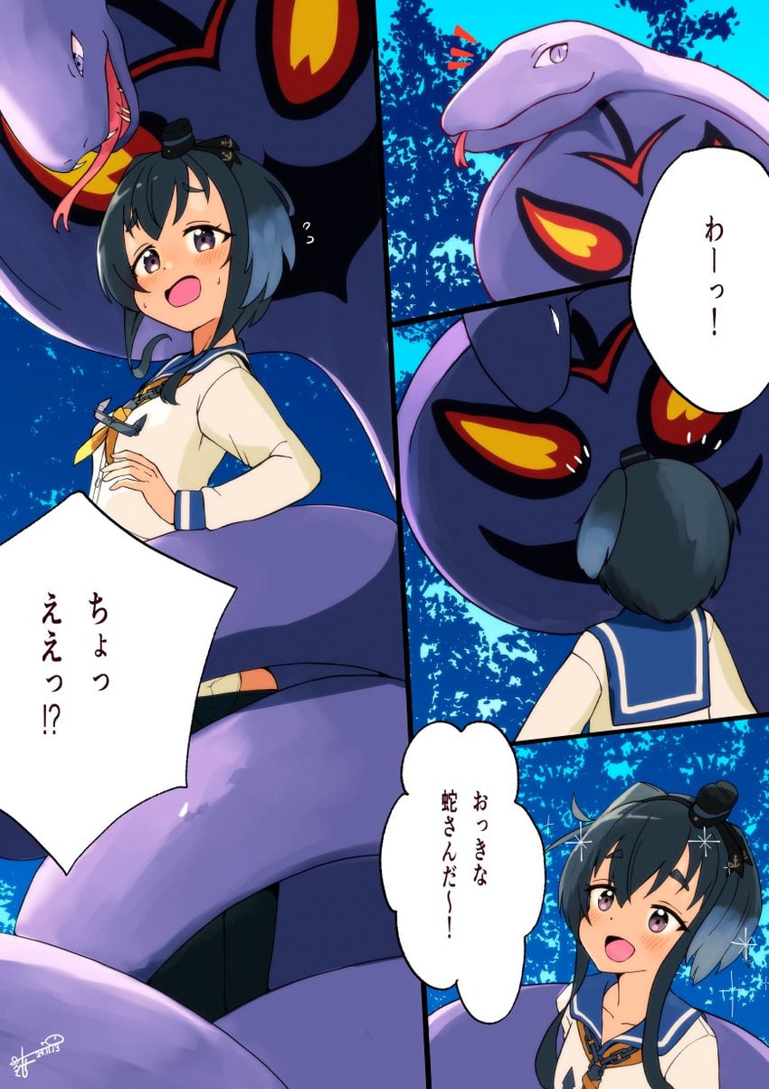 tokitsukaze and arbok (kantai collection and 1 more) drawn by milkmochi