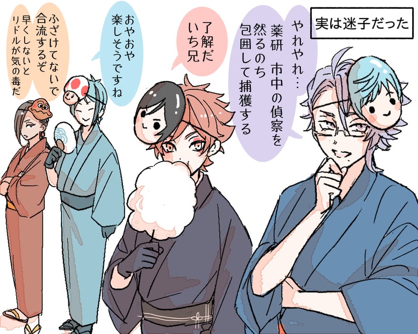 jade leech, yagen toushirou, ichigo hitofuri, toad, azul ashengrotto, and 4 more (mario and 2 more) drawn by yuuki_(yukko7474)