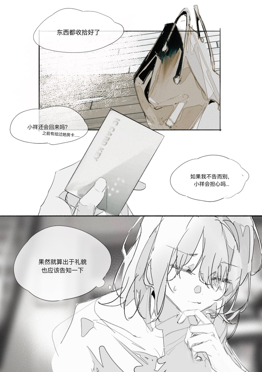 misumi uika (bang dream! and 1 more) drawn by yi_chuan_xian_hua