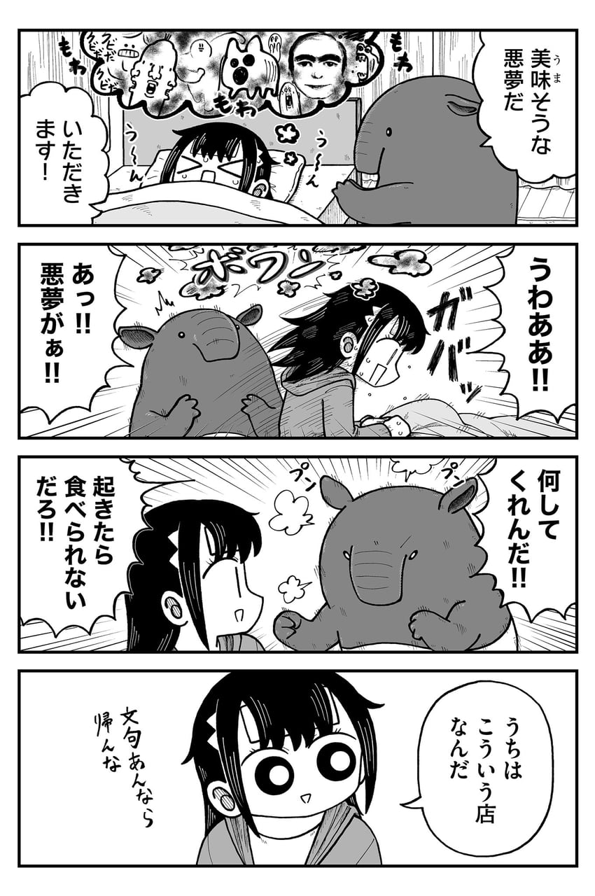seina, mr. sutegoro, and this man (original and 2 more) drawn by kyata_ti666