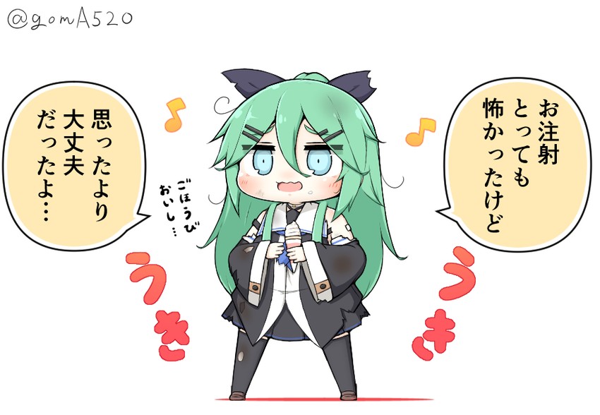 yamakaze (kantai collection) drawn by goma_(yoku_yatta_hou_jane)