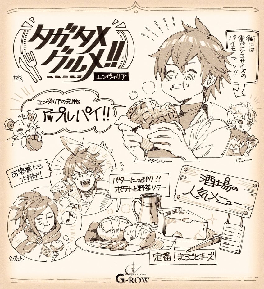victor, ratty, and basheeny (ta ga tame no alchemist) drawn by shiro_(castle.gumi)