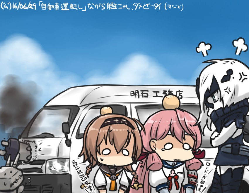 akashi, teruzuki, chou-10cm-hou-chan, ne-class heavy cruiser, taneda risa, and 1 more (kantai collection) drawn by hamu_koutarou