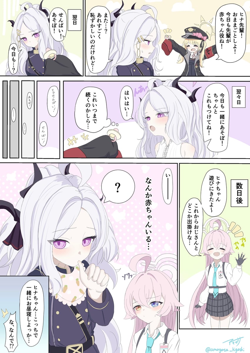 hina, hoshino, and ibuki (blue archive) drawn by amagasa_higashi