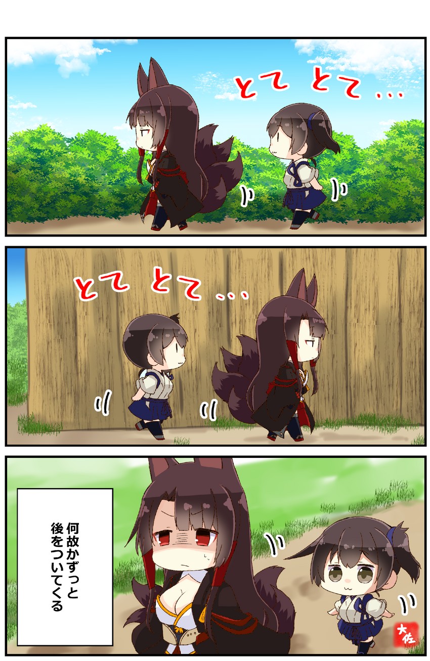 kaga and akagi (kantai collection and 1 more) drawn by taisa_(kari)