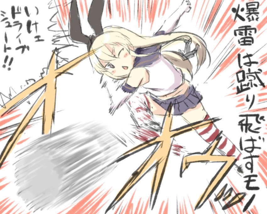shimakaze (kantai collection and 1 more) drawn by engiyoshi