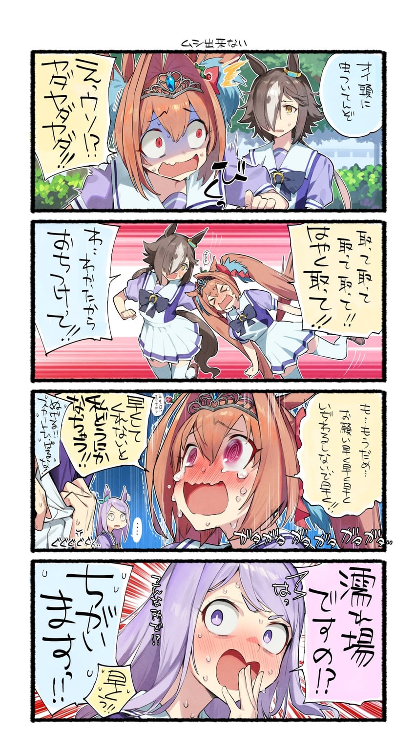 daiwa scarlet, mejiro mcqueen, and vodka (umamusume) drawn by nonco