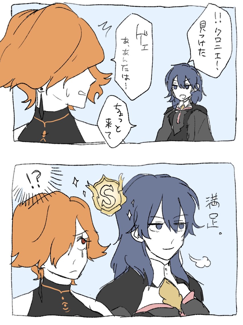 female byleth and kronya (fire emblem and 1 more) drawn by pukaku_(game_pklk)