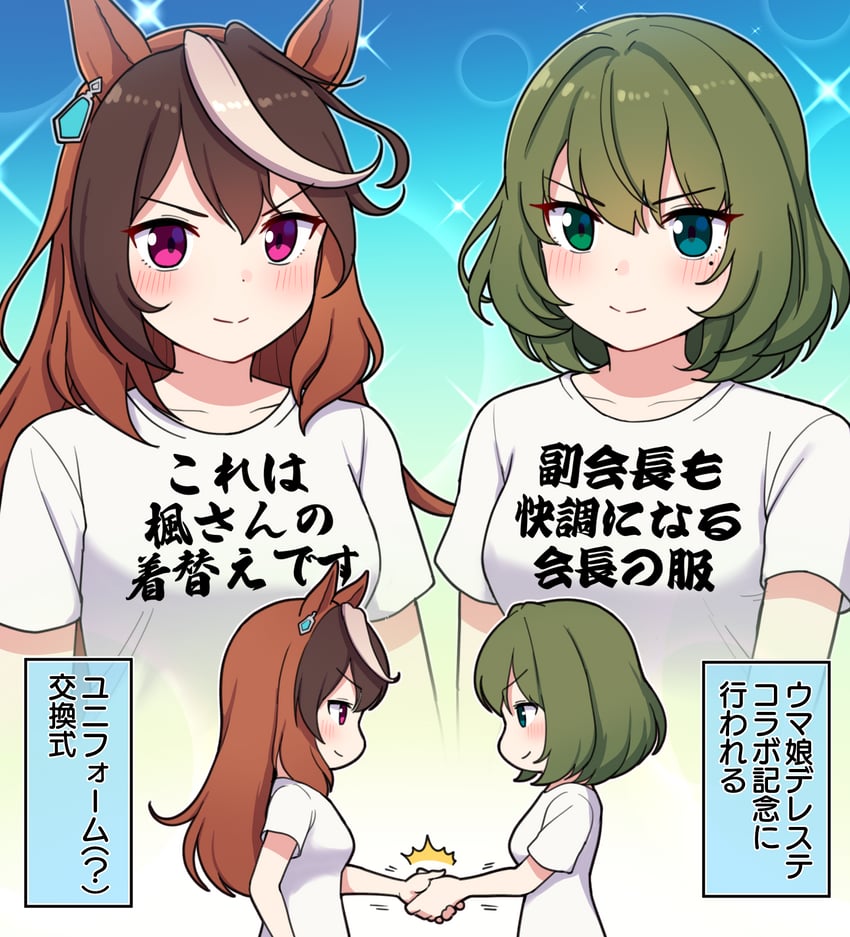 takagaki kaede and symboli rudolf (idolmaster and 2 more) drawn by takiki