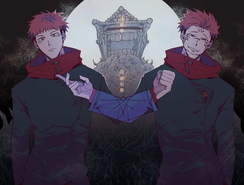 itadori yuuji and ryoumen sukuna (jujutsu kaisen) drawn by gojo_lover