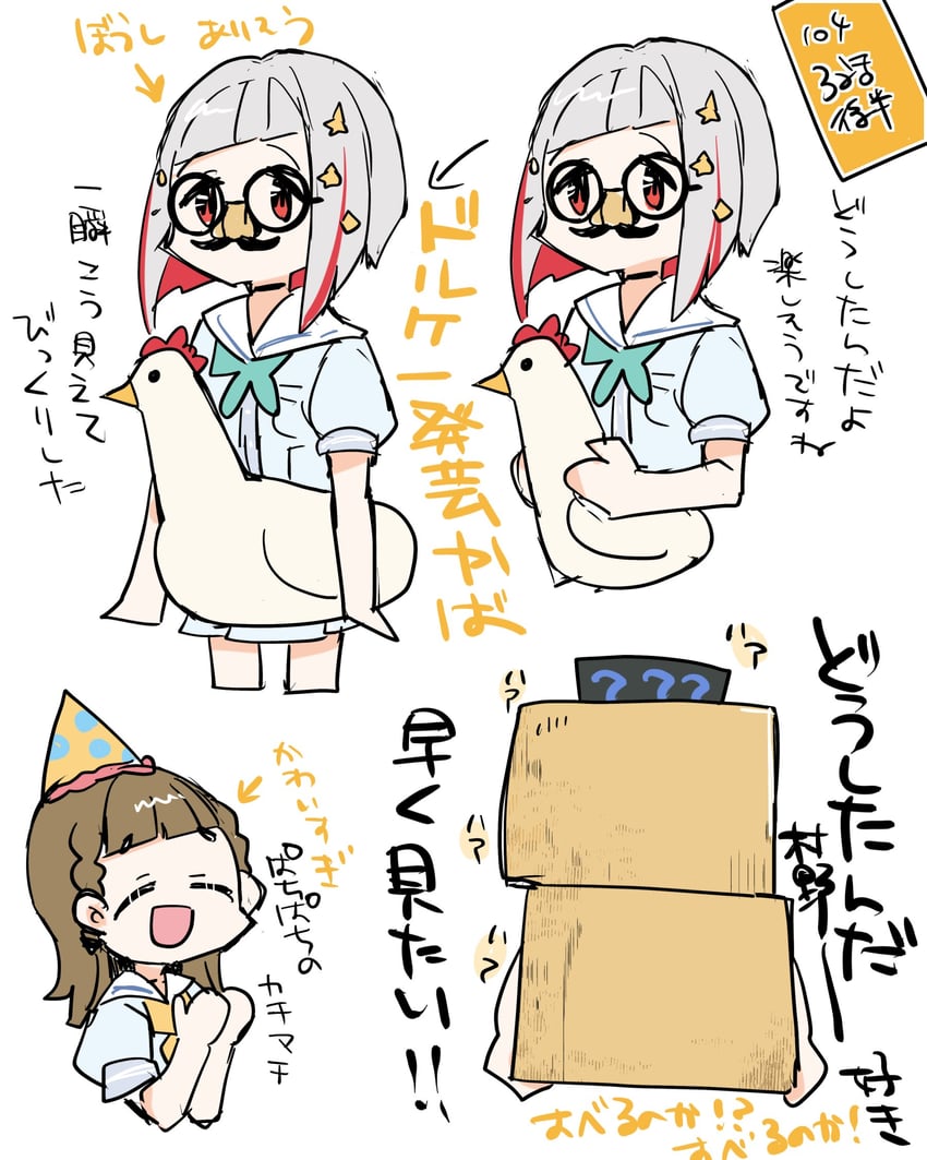 yugiri tsuzuri and kachimachi kosuzu (love live! and 1 more) drawn by kanduki_kamibukuro