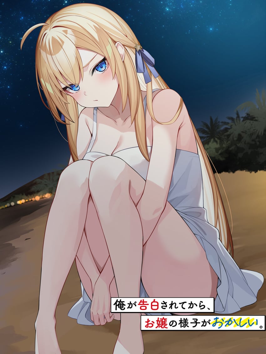 tendou hoshine (ore ga kokuhakusaretekara ojou no yousuga okashii) drawn by takehana_note