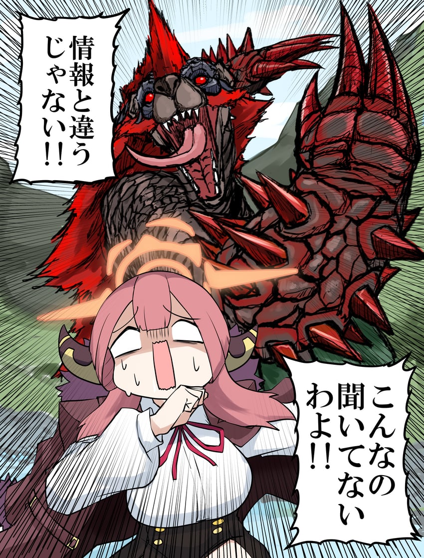 aru, arzuros, and redhelm arzuros (blue archive and 2 more) drawn by nubebenbe