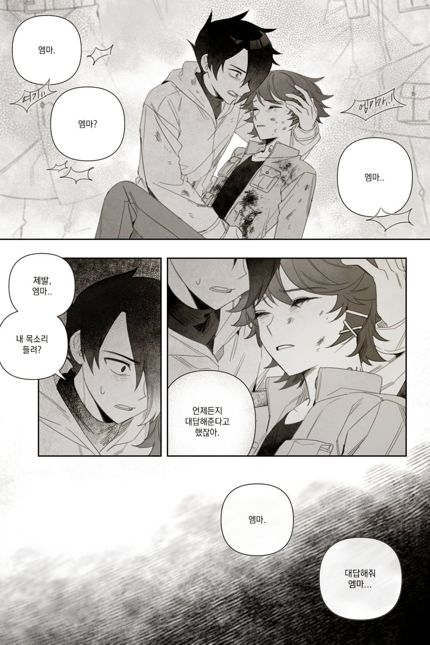 emma and ray (yakusoku no neverland) drawn by meua_2