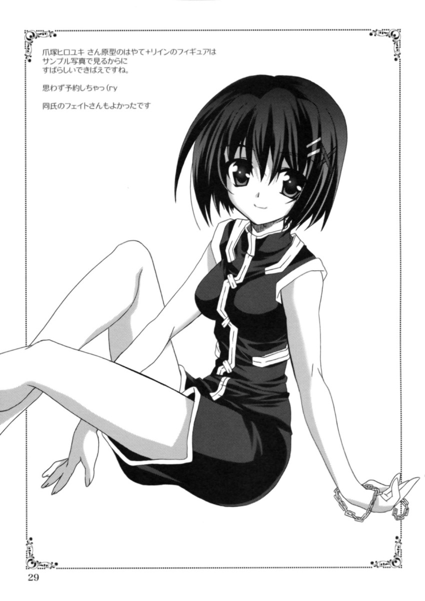 yagami hayate (lyrical nanoha and 2 more) drawn by kanna_(plum)