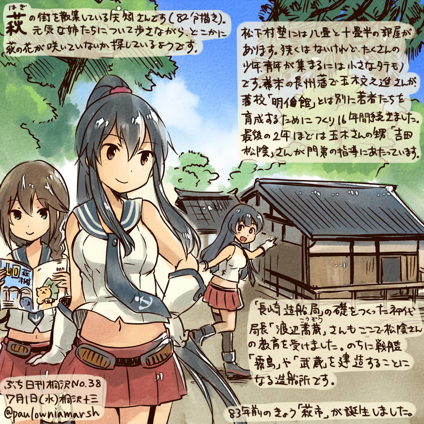 yahagi, noshiro, and agano (kantai collection) drawn by kirisawa_juuzou