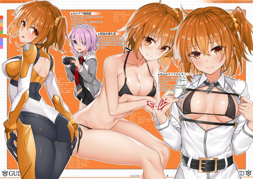 mash kyrielight and fujimaru ritsuka (fate and 1 more) drawn by shuutou_haruka