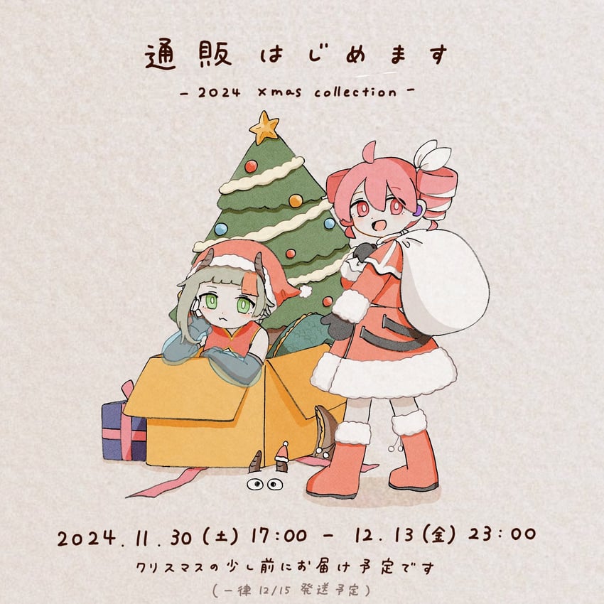 kasane teto and chis-a (utau and 2 more) drawn by sabaku_(saba9)