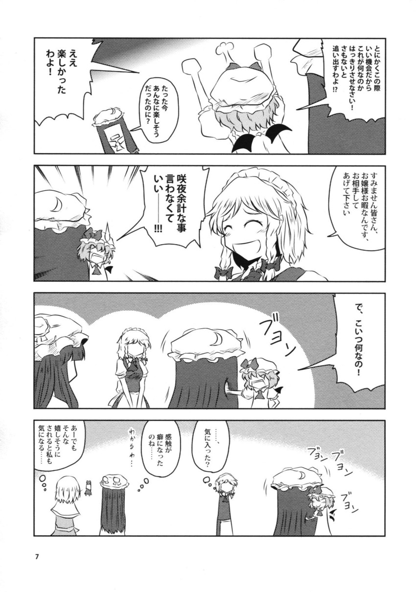 remilia scarlet, izayoi sakuya, alice margatroid, patchouli knowledge, and shanghai doll (touhou) drawn by yokochou