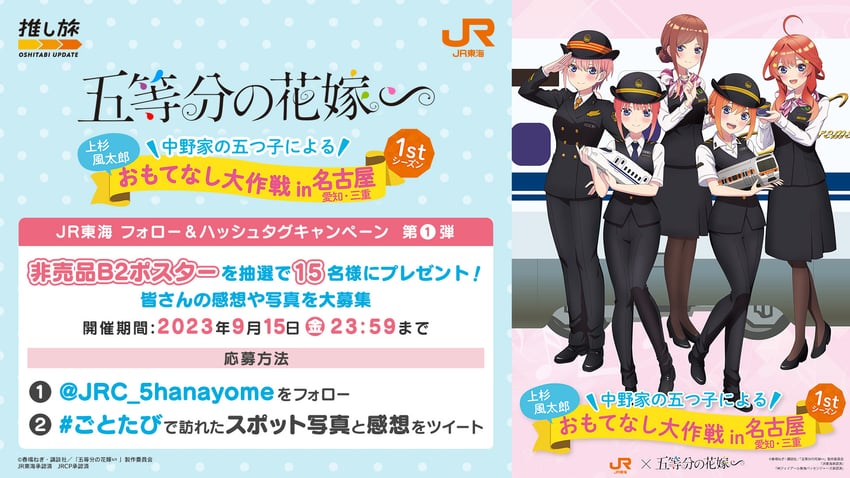 nakano nino, nakano miku, nakano yotsuba, nakano ichika, and nakano itsuki (go-toubun no hanayome and 1 more)