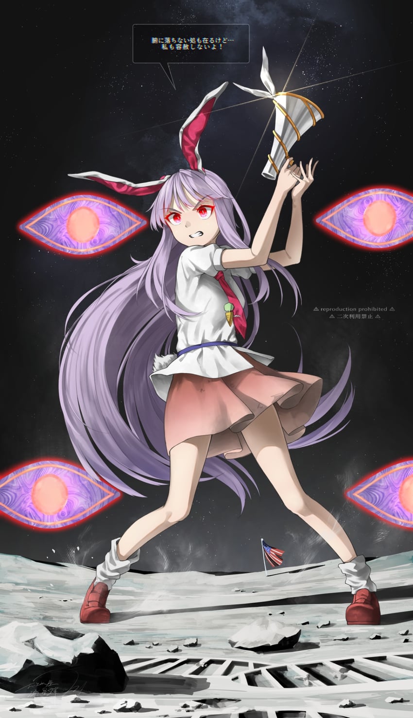 reisen udongein inaba (touhou and 1 more) drawn by otomeza_ryuseigun