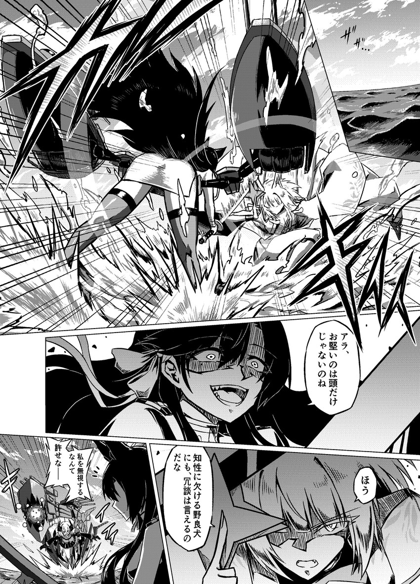 atago, kaga, and roon (azur lane) drawn by parka_(summersketch)