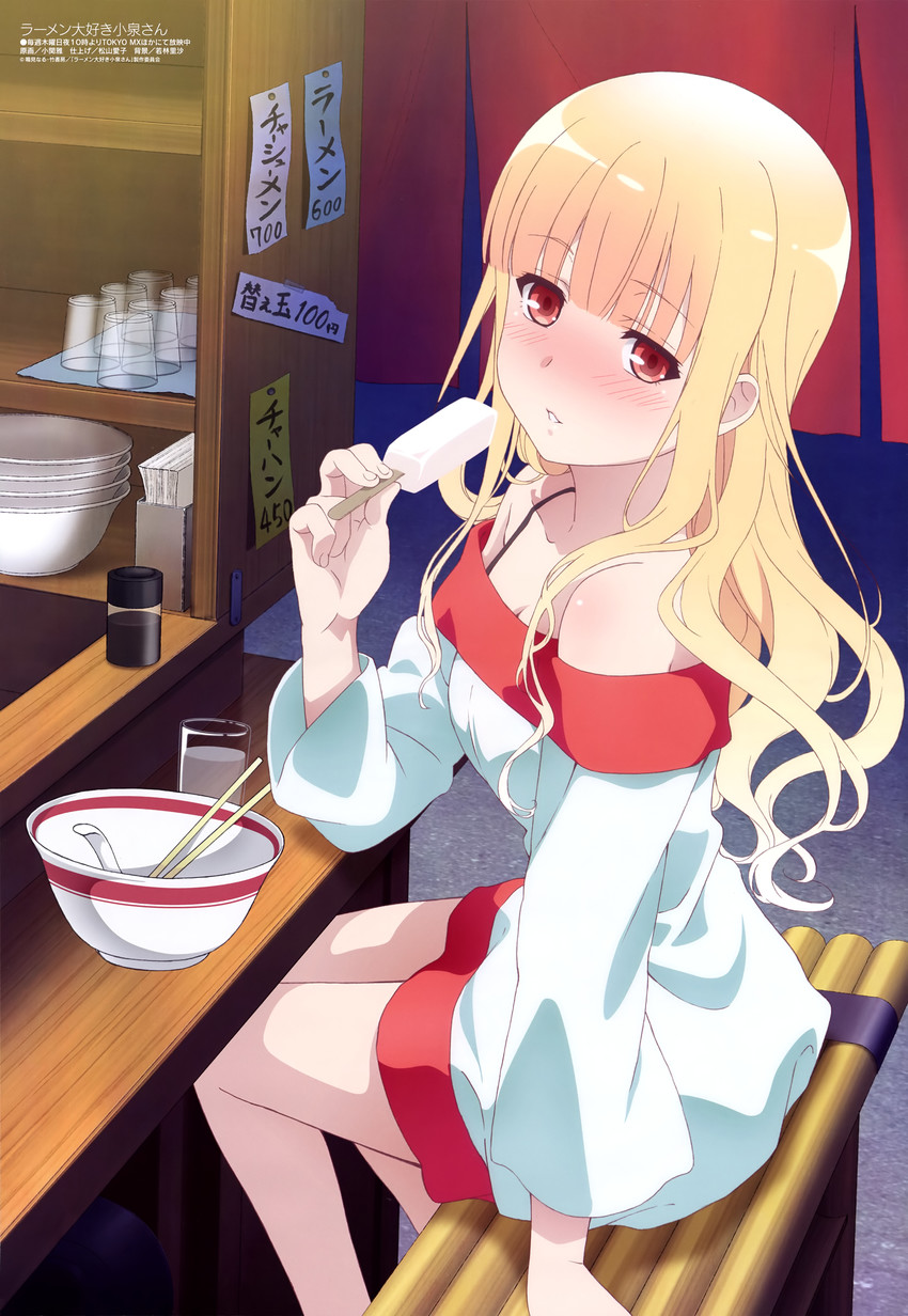 koizumi (megami magazine and 1 more) drawn by koseki_masaru