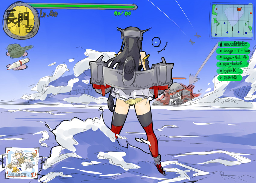 nagato, fairy, battleship princess, and damage control crew (kantai collection and 1 more) drawn by bebebe_(pepegakii)