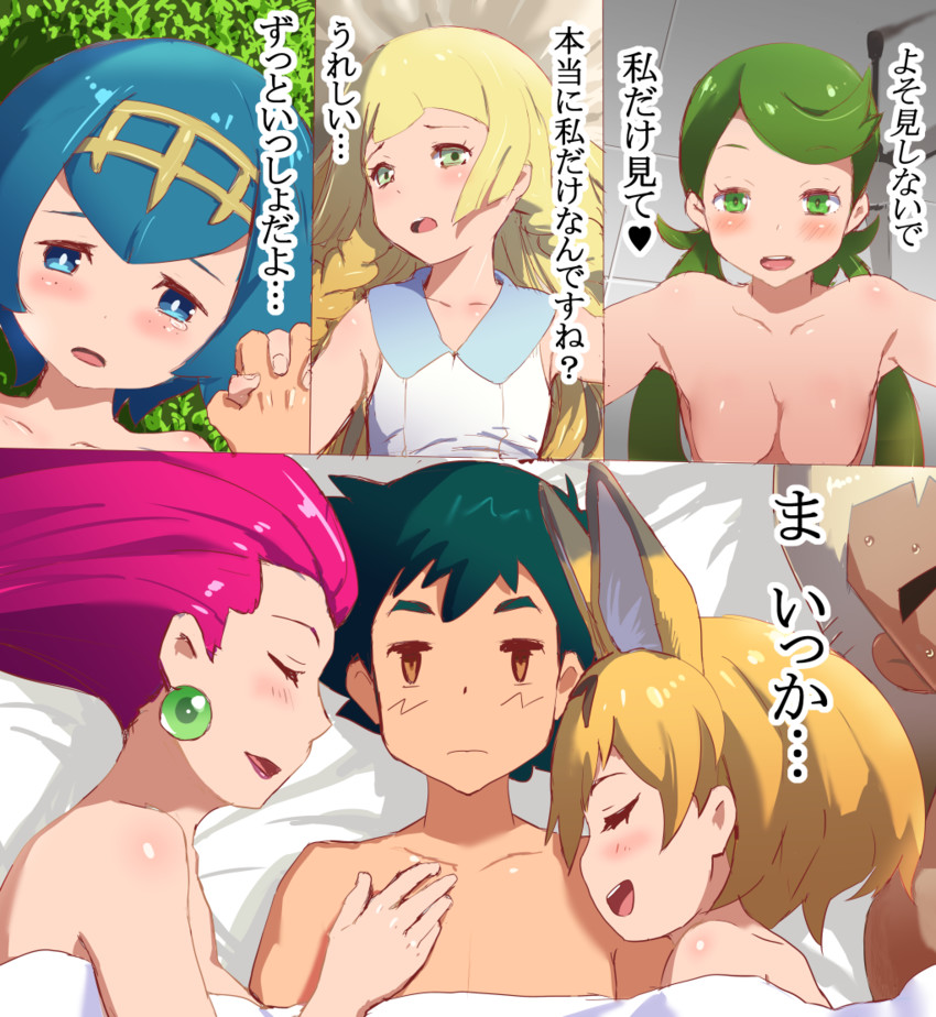 lillie, serval, ash ketchum, lana, mallow, and 2 more (pokemon and 2 more) drawn by mushi_gyouza