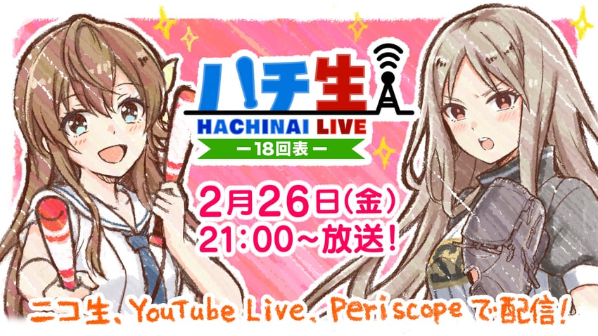 arihara tsubasa and jinguji sayaka (cinderella series and 1 more) drawn by hanako_(akatsuki)