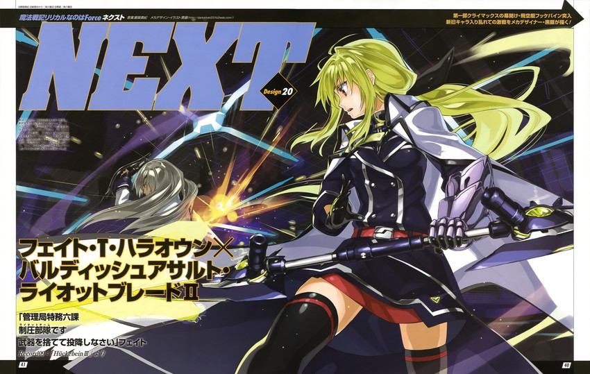 fate testarossa, bardiche, cypha of huckebein, and ec divider code-944 (lyrical nanoha and 1 more) drawn by kurogin