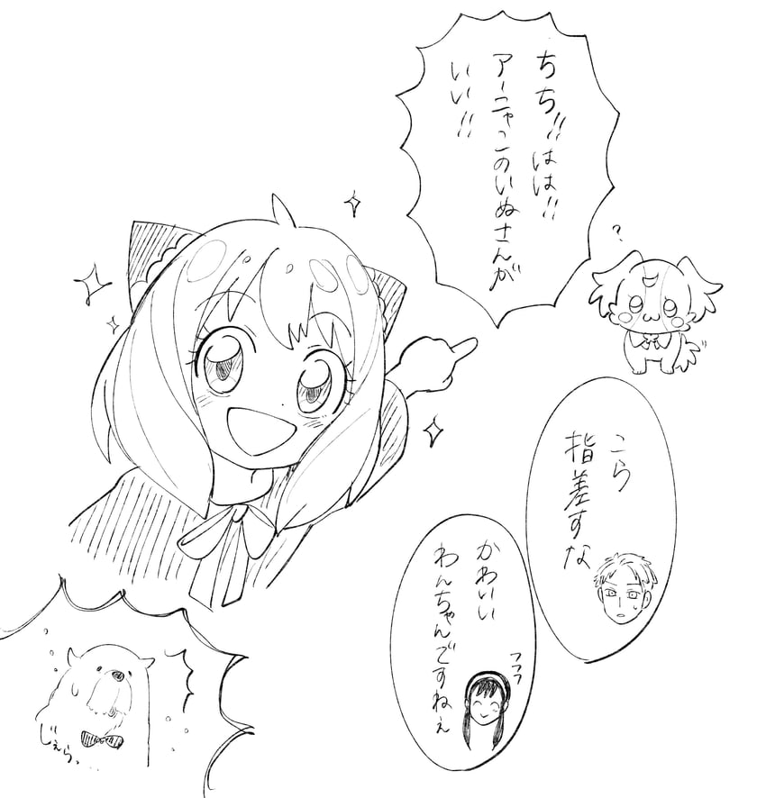 yor briar, anya, twilight, inukai komugi, bond, and 1 more (precure and 2 more) drawn by hinoki_(91011)