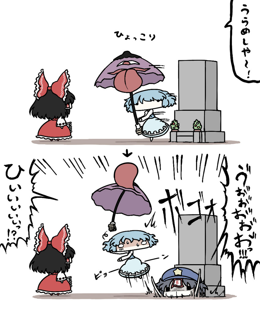 hakurei reimu, tatara kogasa, and miyako yoshika (touhou) drawn by kurokoori