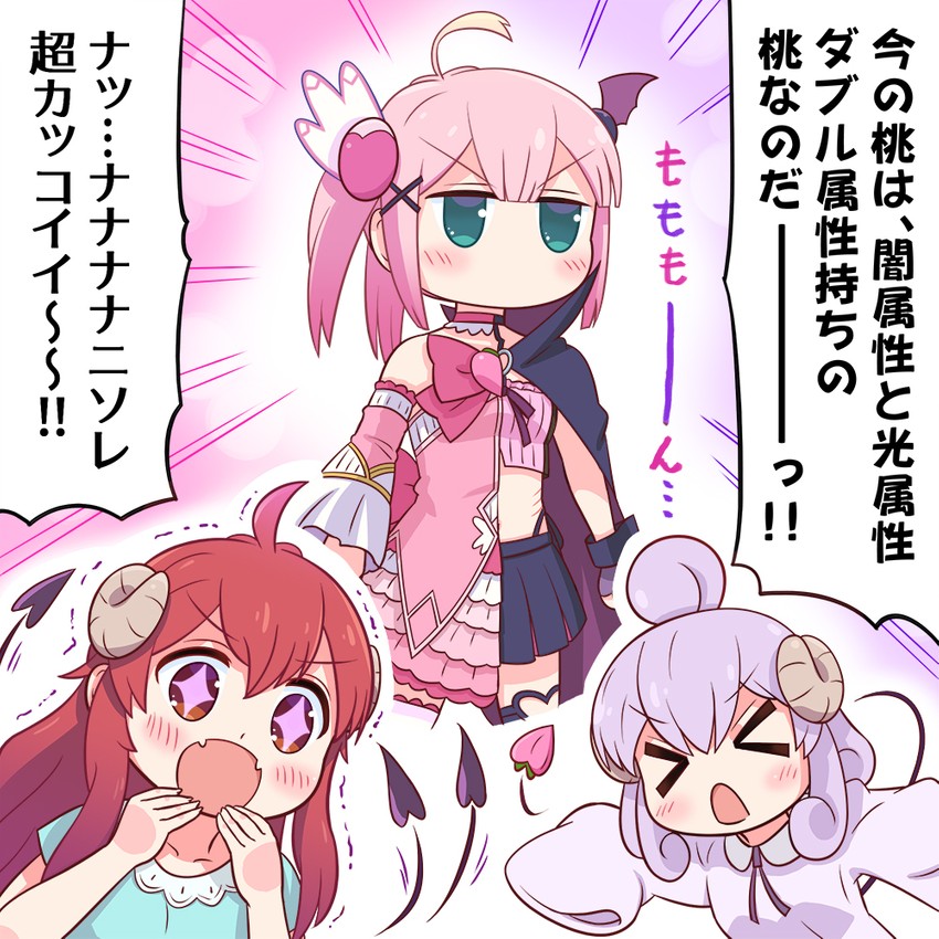 yoshida yuuko, chiyoda momo, and lilith (machikado mazoku) drawn by denden