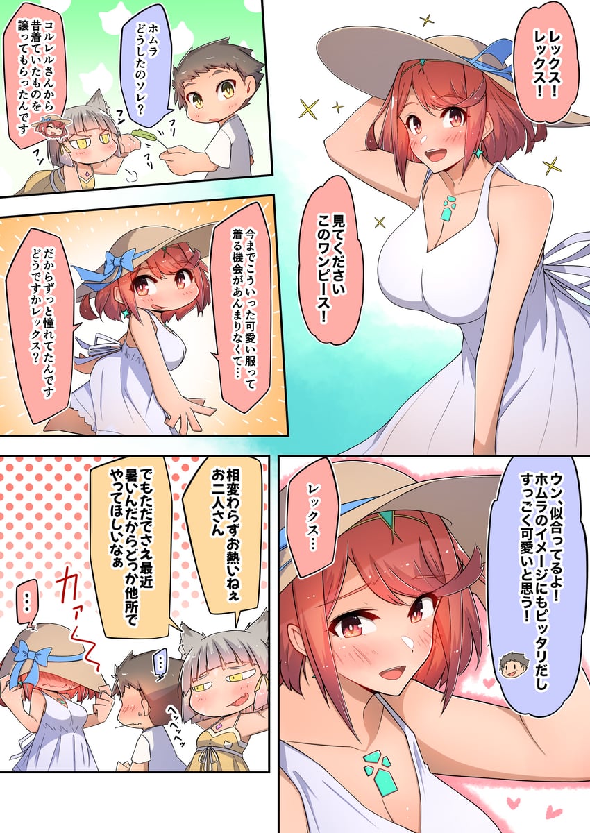 pyra, rex, and nia (xenoblade chronicles and 1 more) drawn by osora_(judithandlilith)