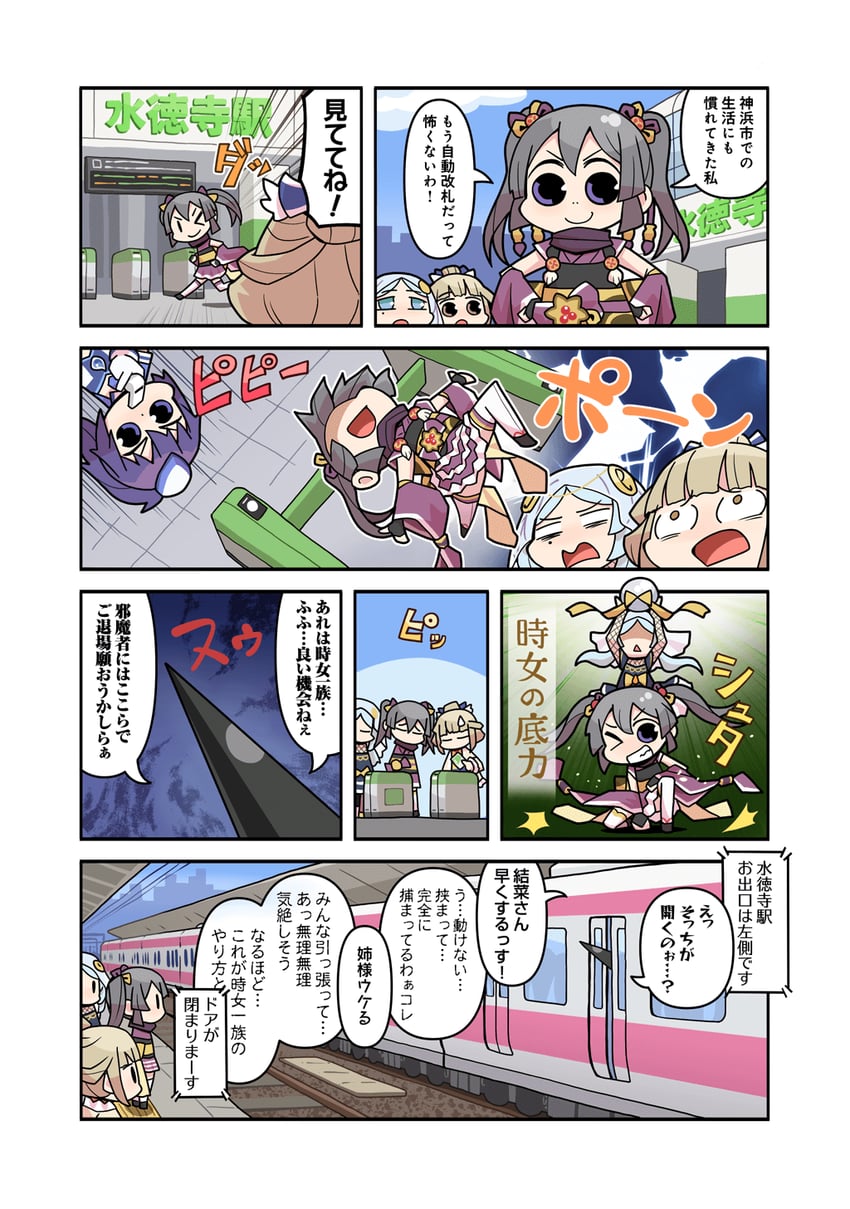 tokime shizuka, kureha yuna, toki sunao, hiroe chiharu, and shion chisato (mahou shoujo madoka magica and 2 more) drawn by papa_(shimeguru)