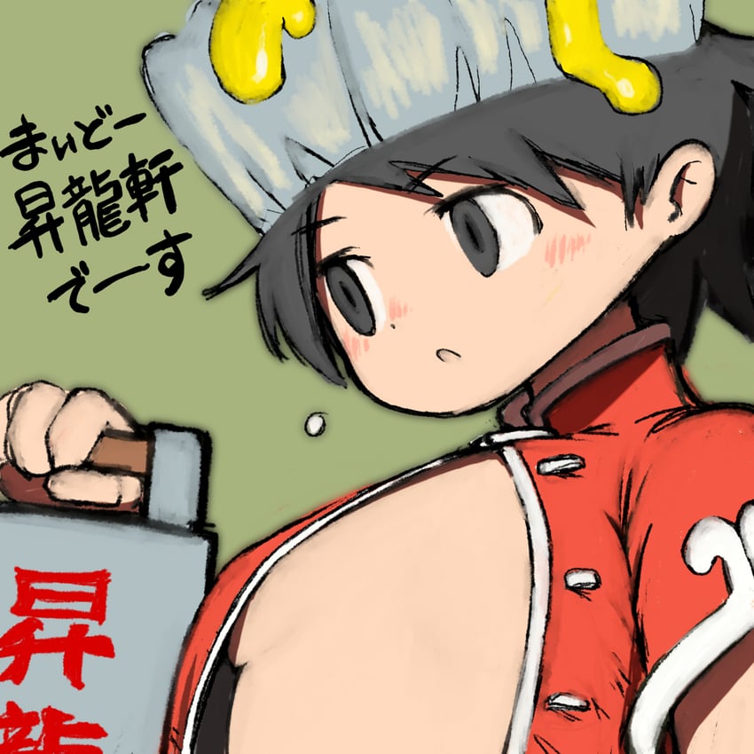 yun lee (street fighter and 1 more) drawn by beeru_(veil8801)