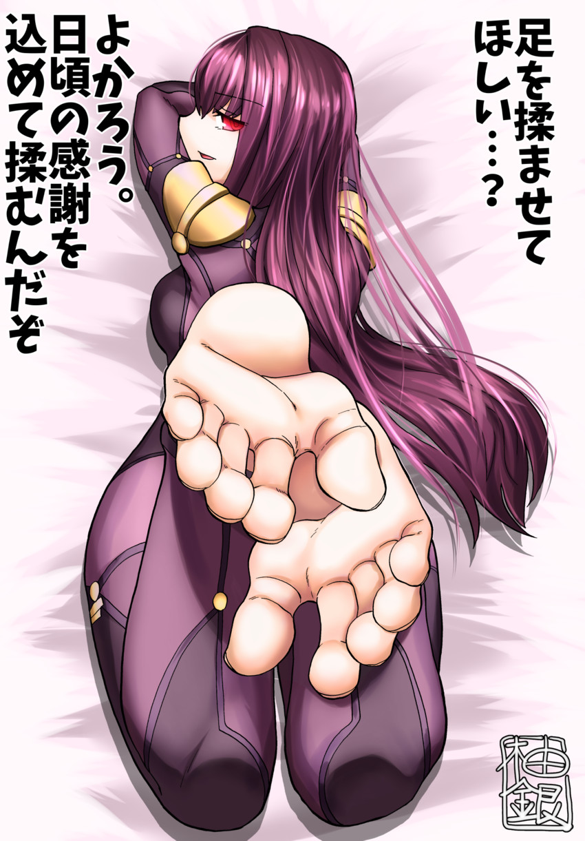 scathach (fate and 1 more) drawn by yuzu_gin_(pika97)