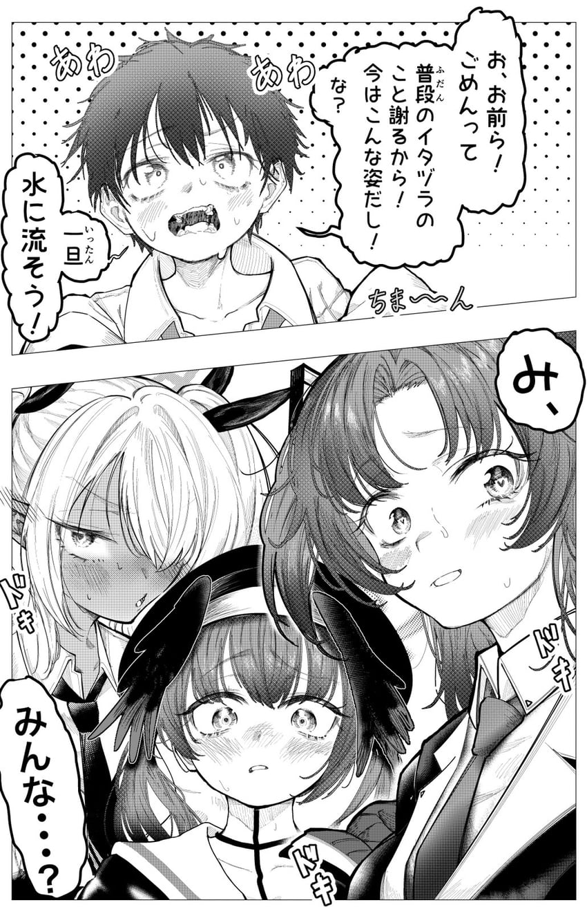 sensei, yuuka, koharu, and iori (blue archive) drawn by mecchainukaitai