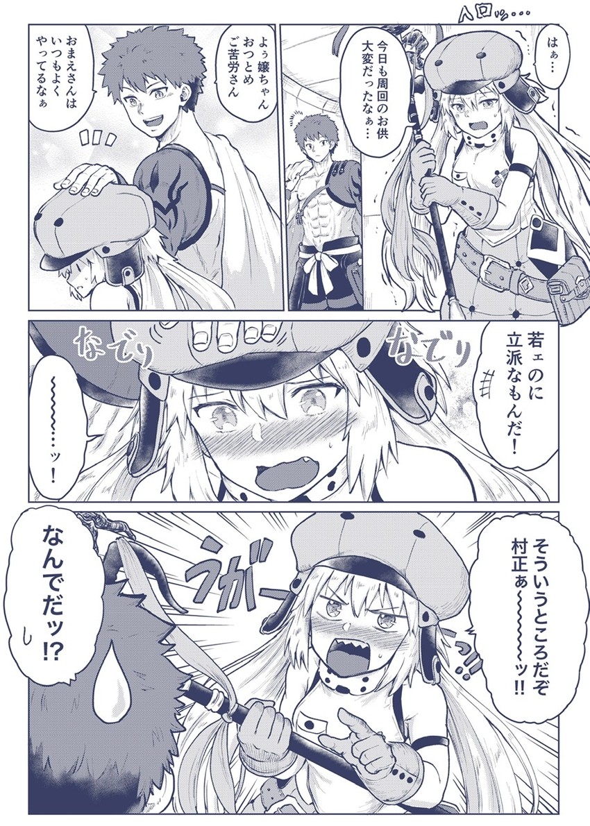 artoria pendragon, emiya shirou, artoria caster, and senji muramasa (fate and 1 more) drawn by piyo_(piyochel)