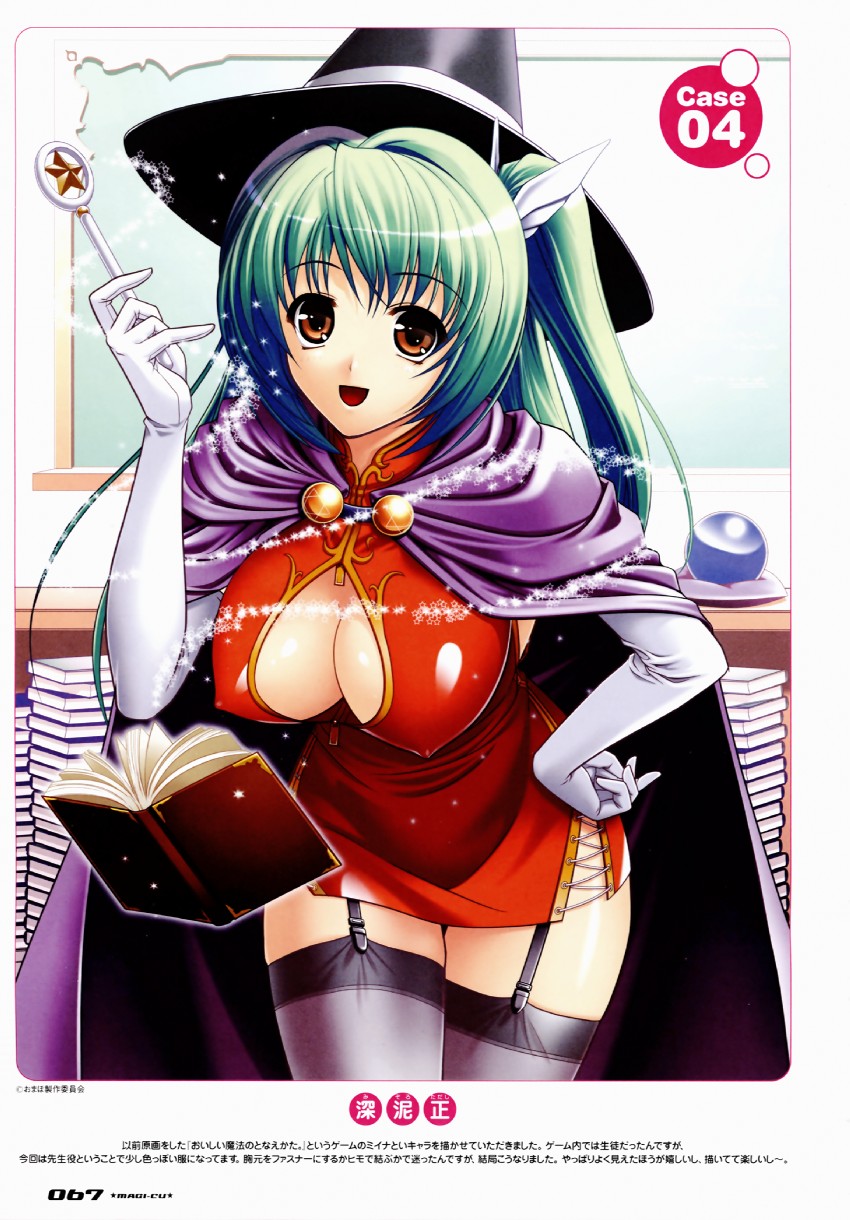 miina lemongrass (magi-cu and 1 more) drawn by mizoro_tadashi